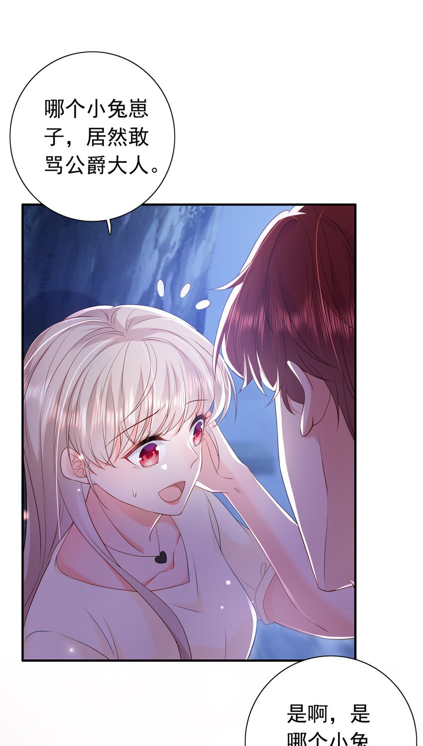 10 想泼我脏水？