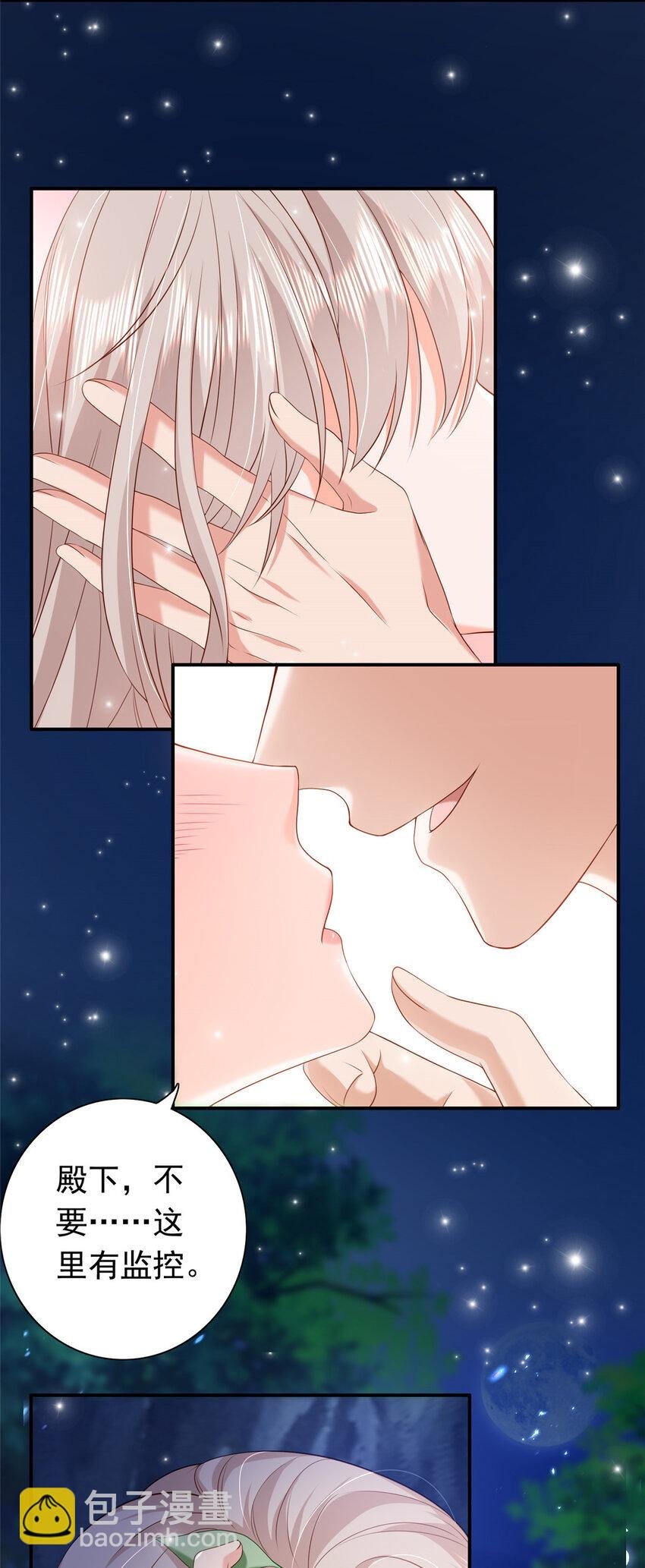 10 想泼我脏水？