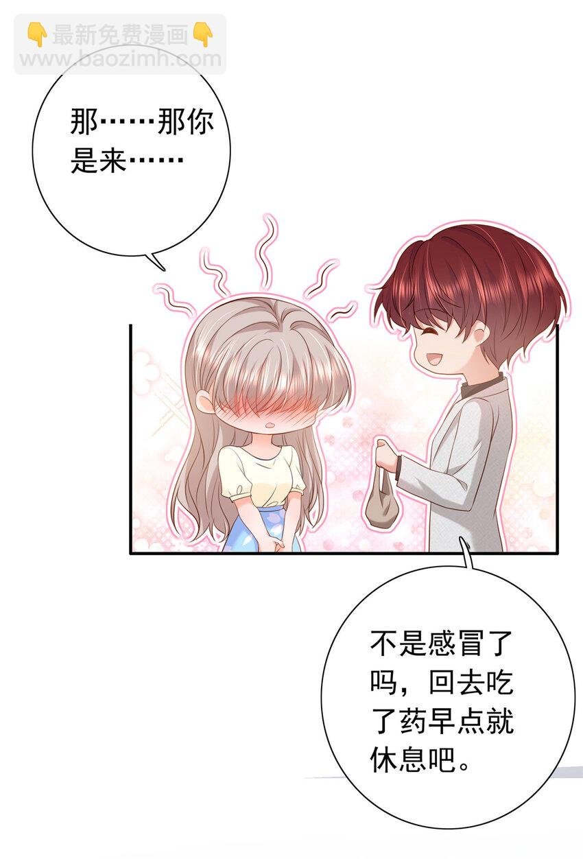 10 想泼我脏水？