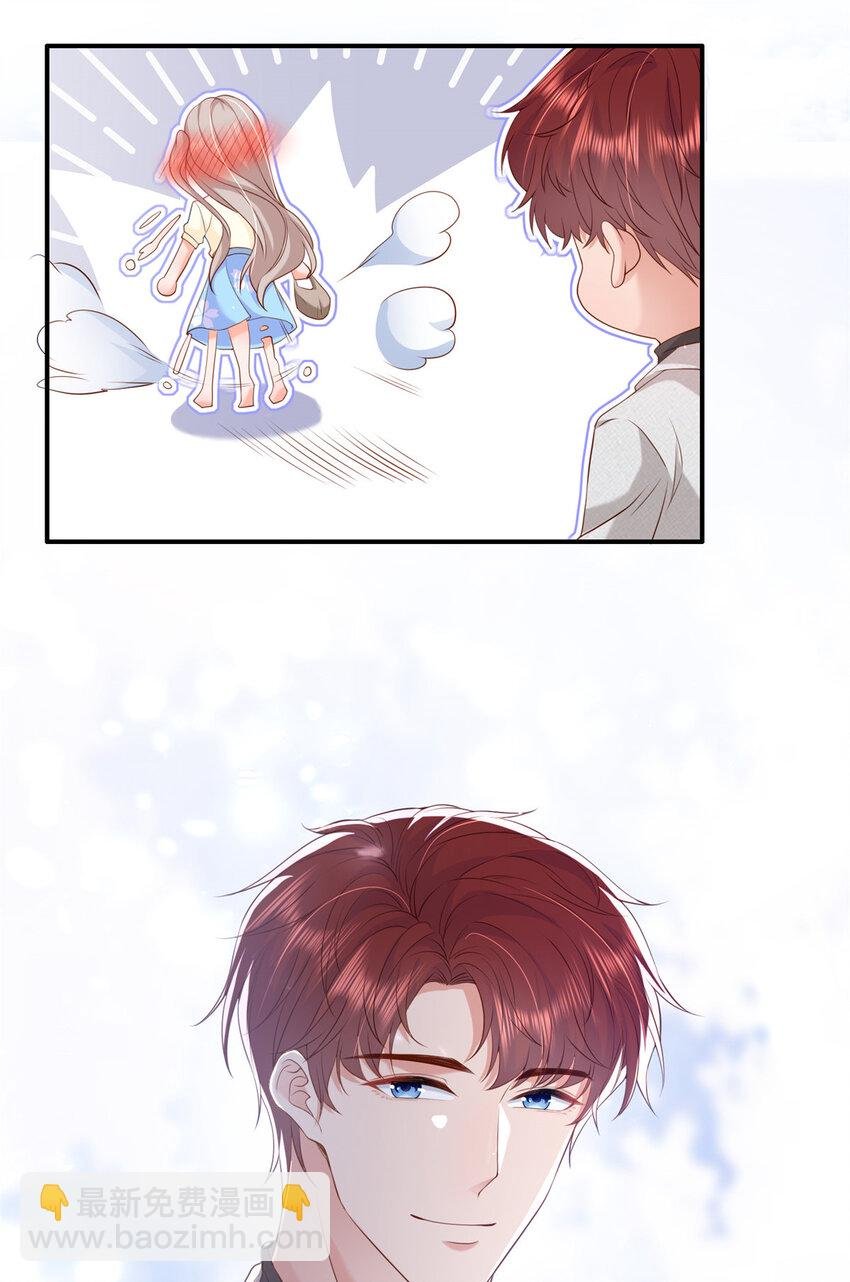 10 想泼我脏水？