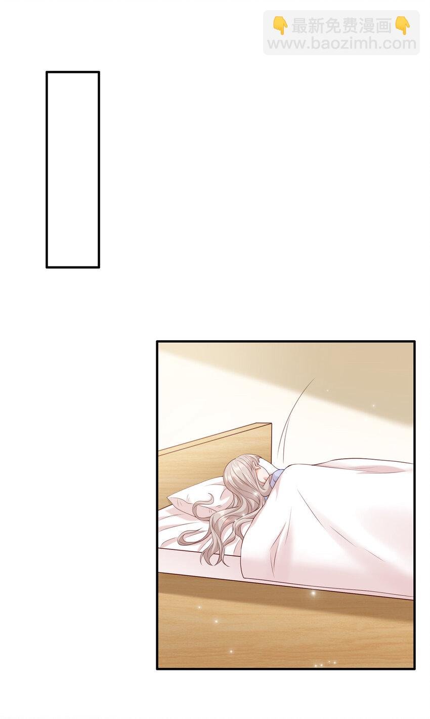 10 想泼我脏水？