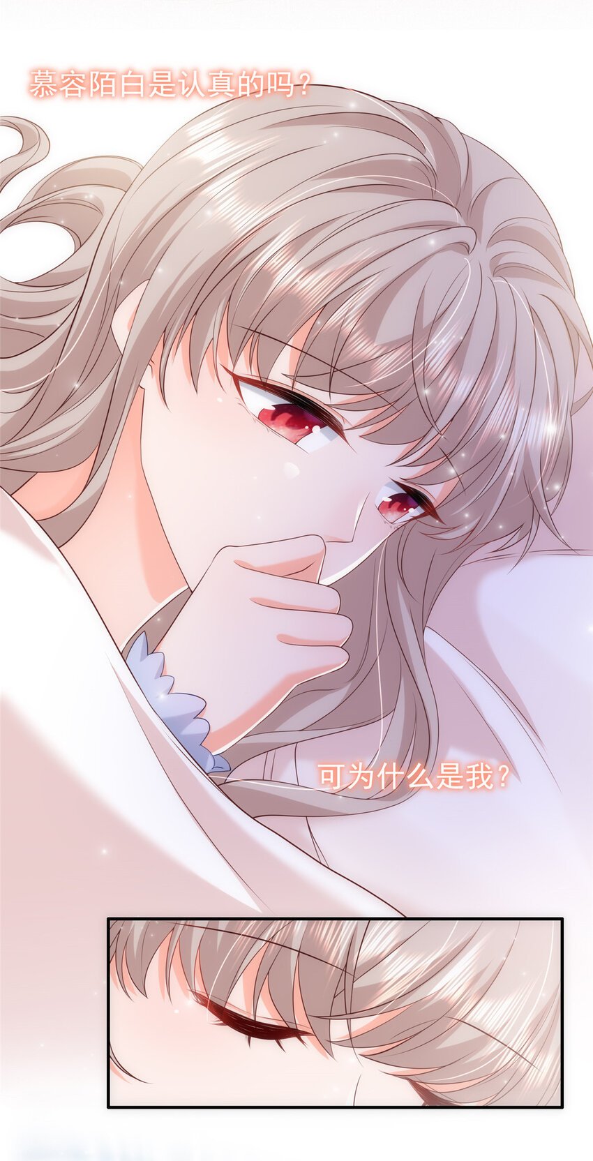 10 想泼我脏水？