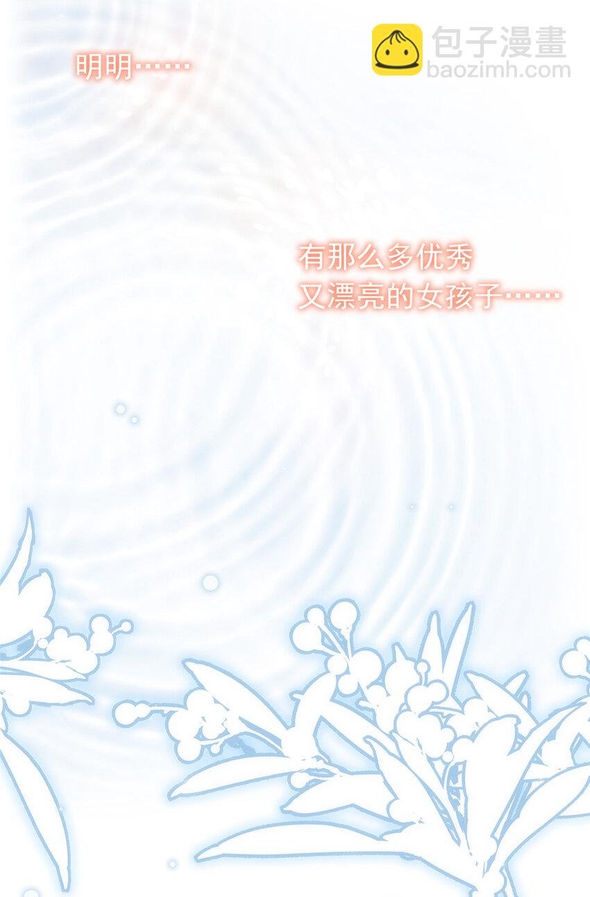 10 想泼我脏水？