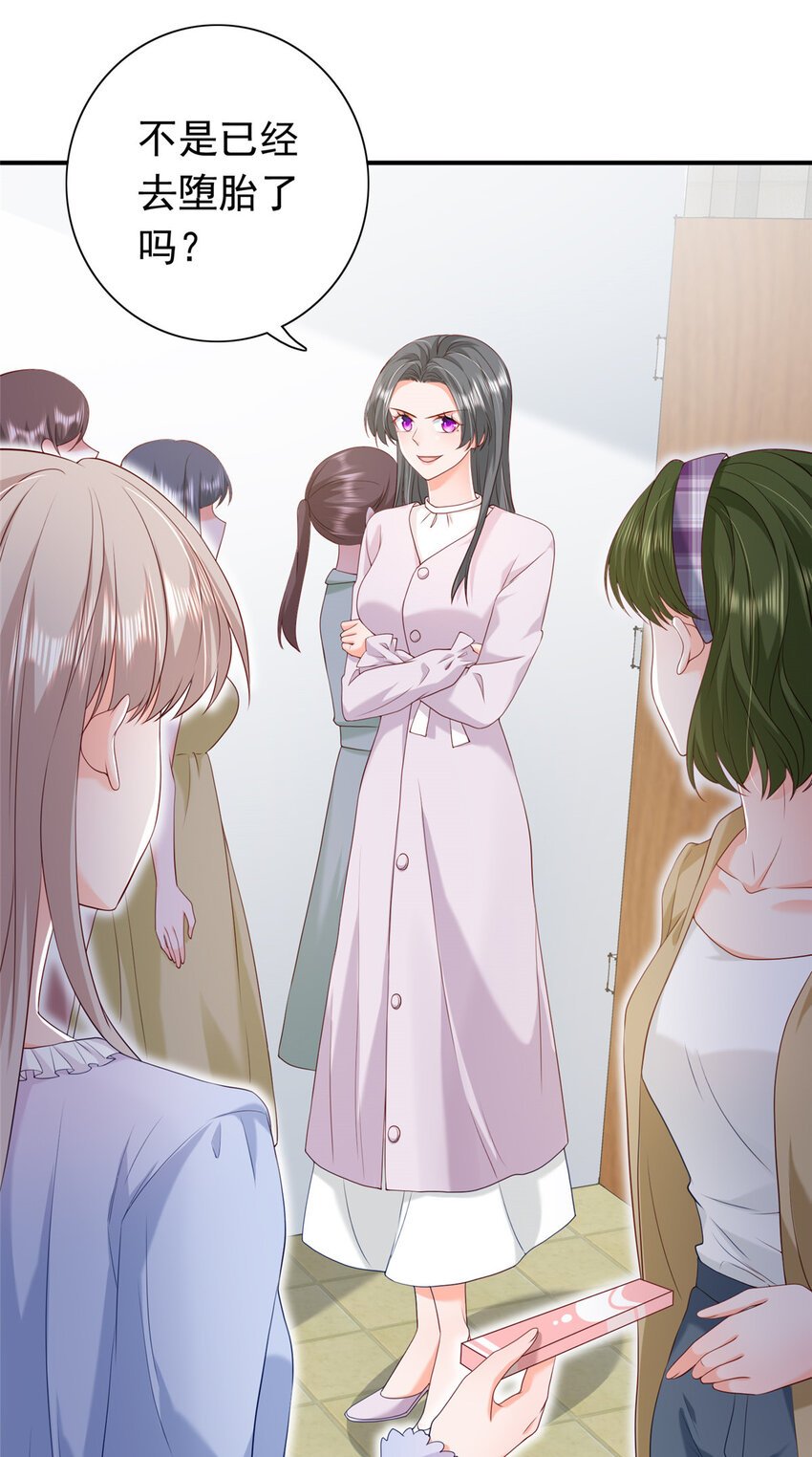 10 想泼我脏水？