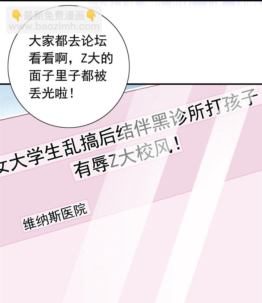 10 想泼我脏水？