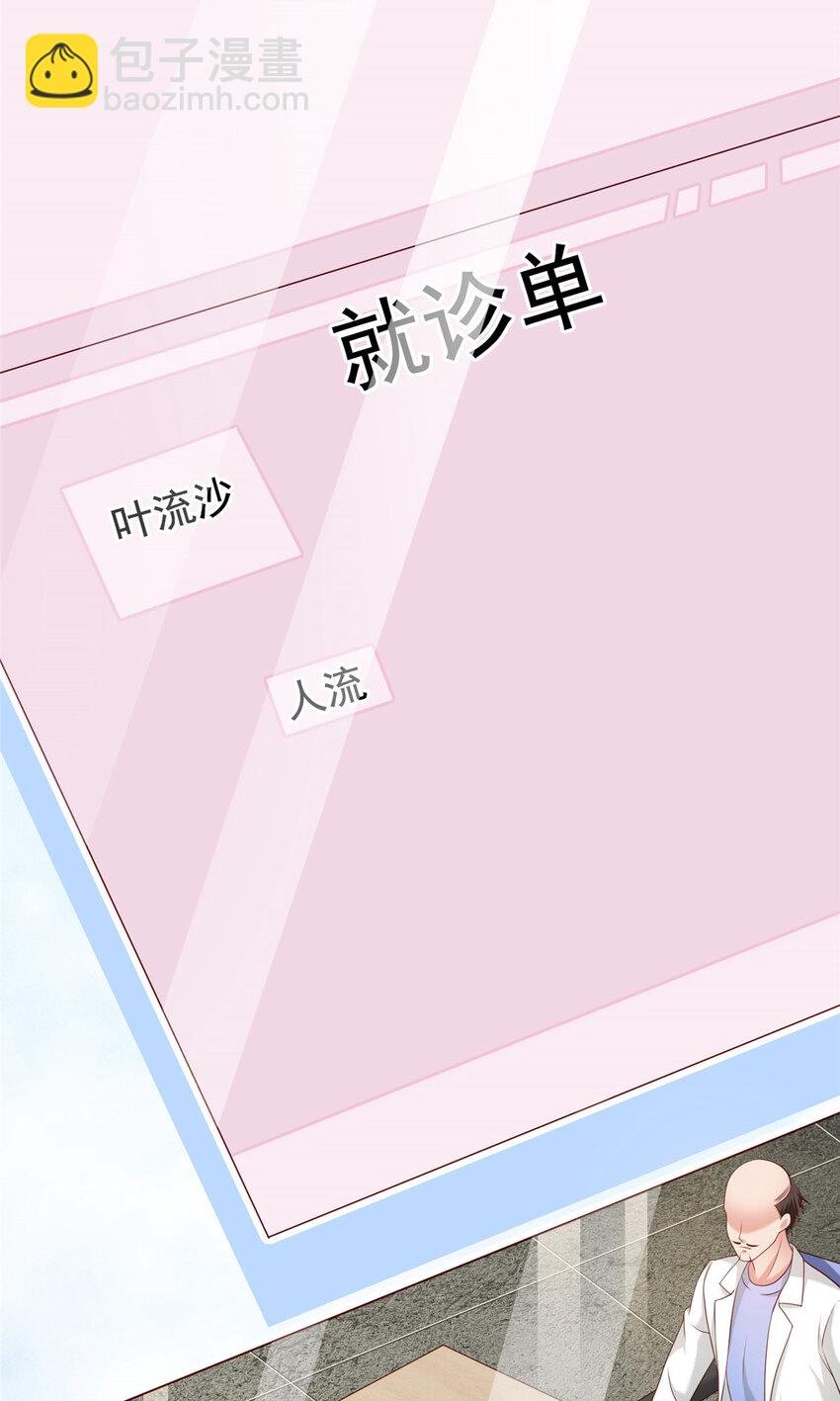 10 想泼我脏水？