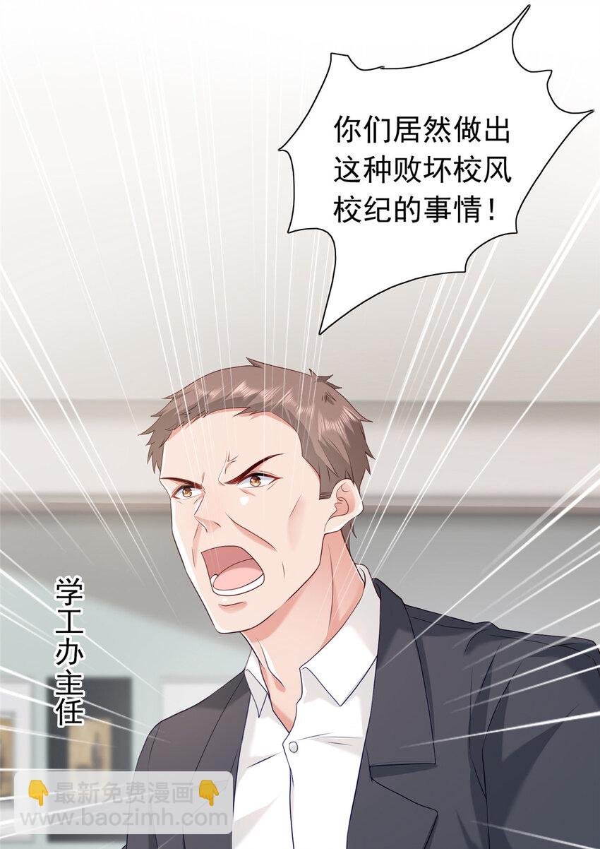 11 你想怎么谢我？
