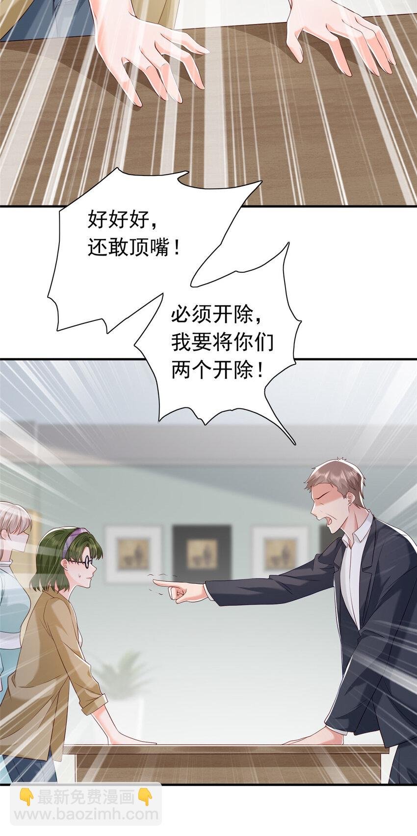 11 你想怎么谢我？