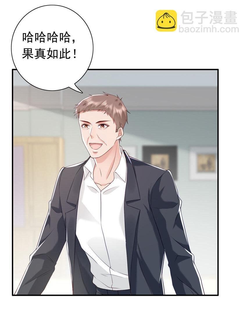 11 你想怎么谢我？