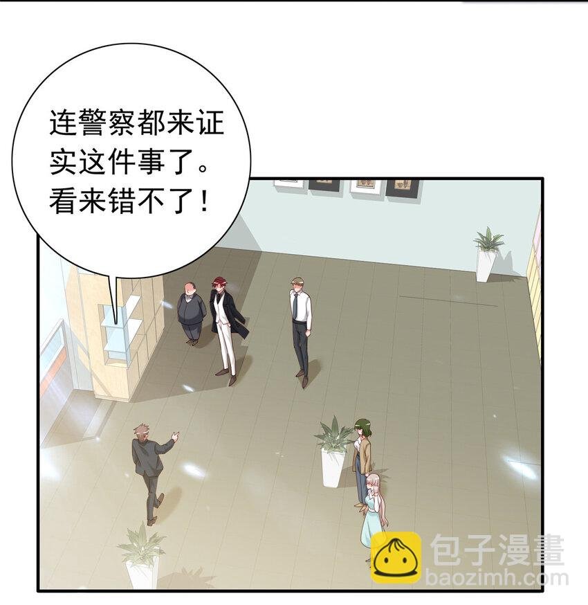 11 你想怎么谢我？