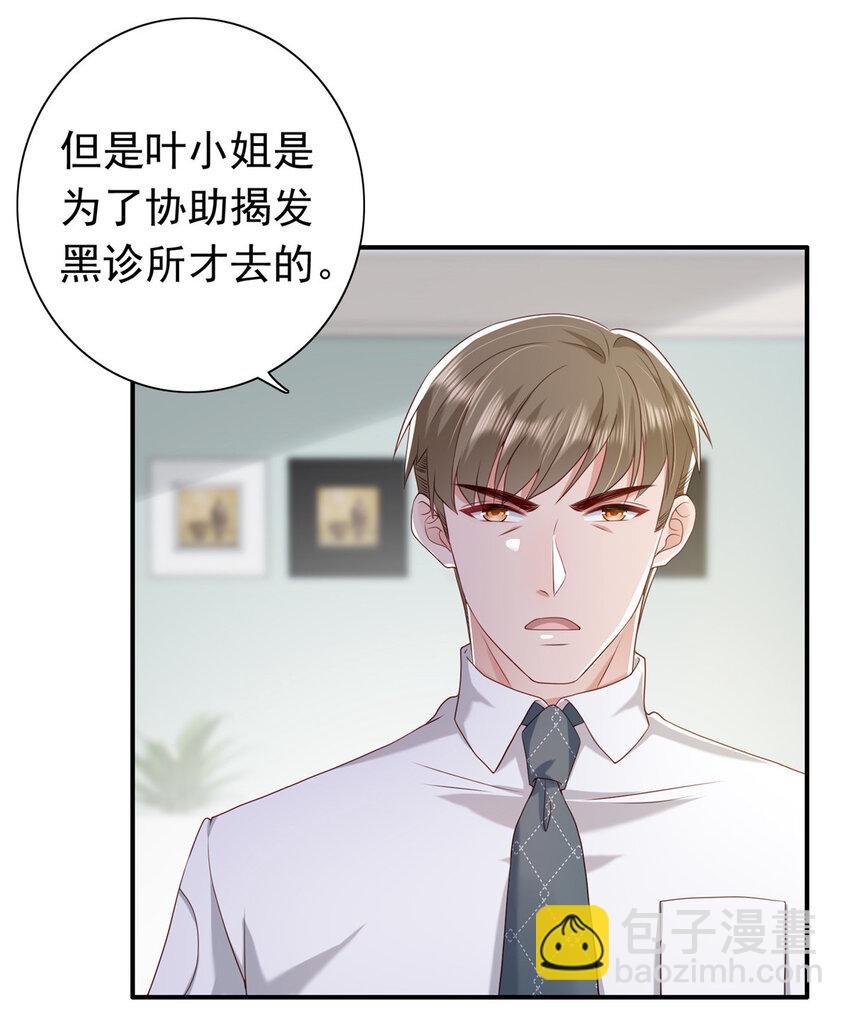 11 你想怎么谢我？