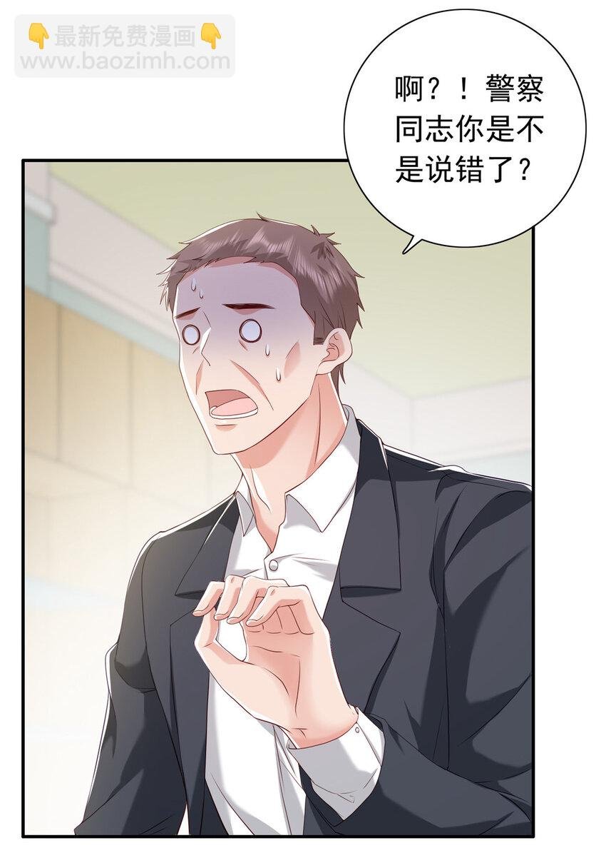 11 你想怎么谢我？