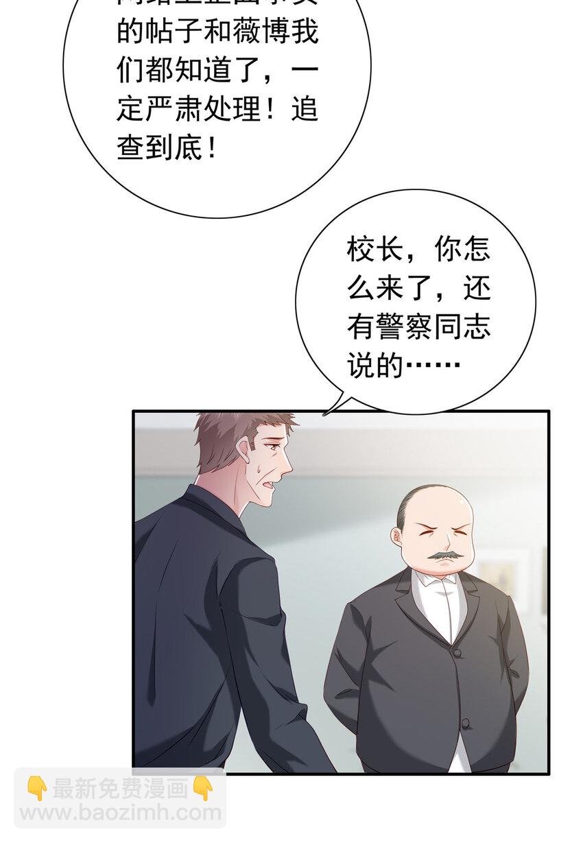 11 你想怎么谢我？