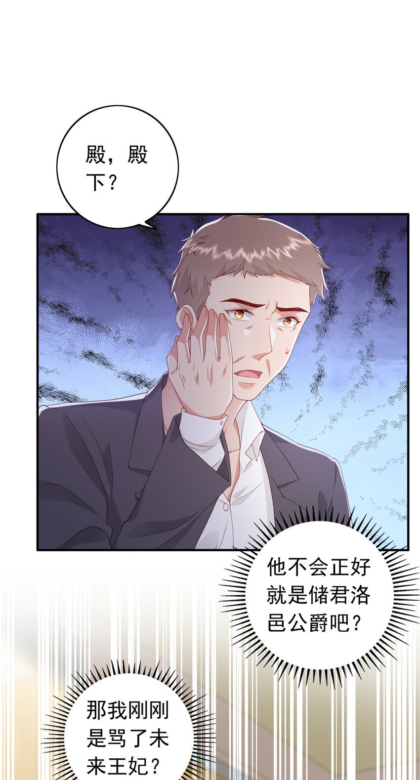 11 你想怎么谢我？