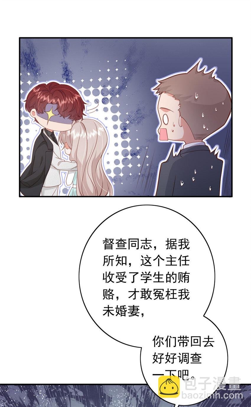 11 你想怎么谢我？