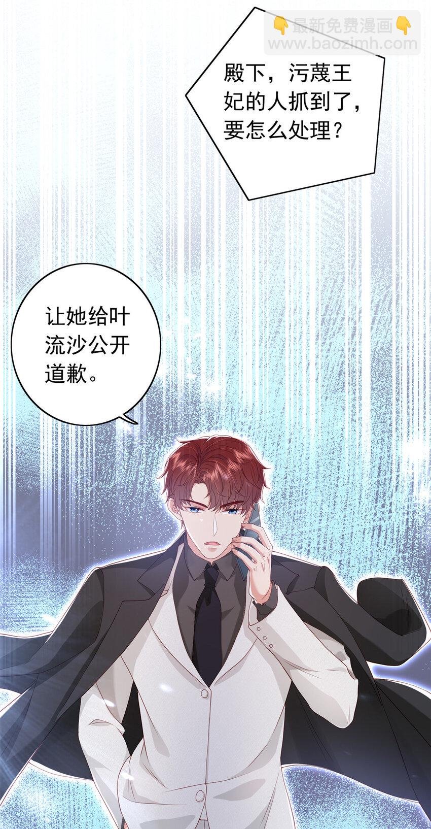 11 你想怎么谢我？