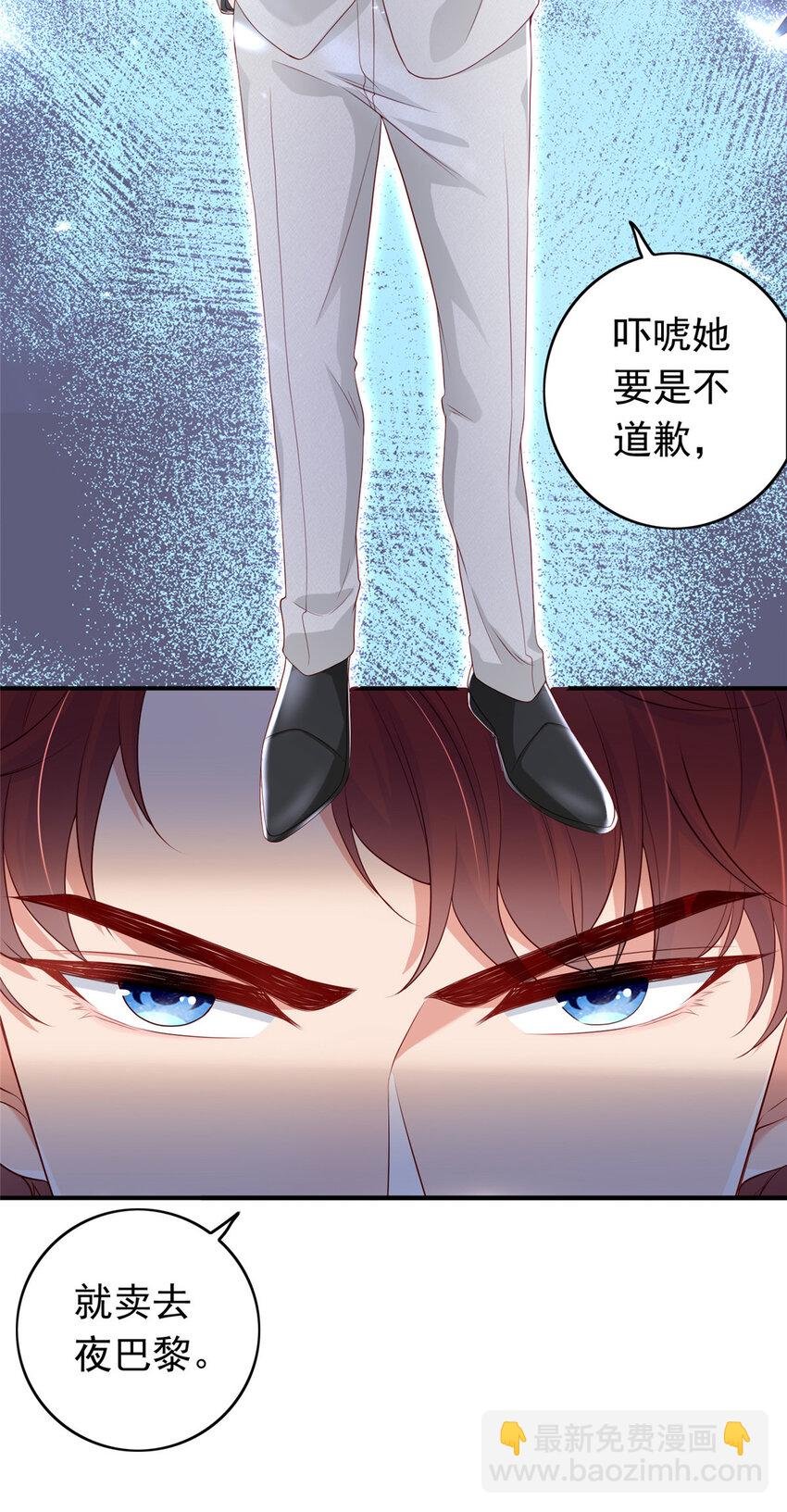 11 你想怎么谢我？