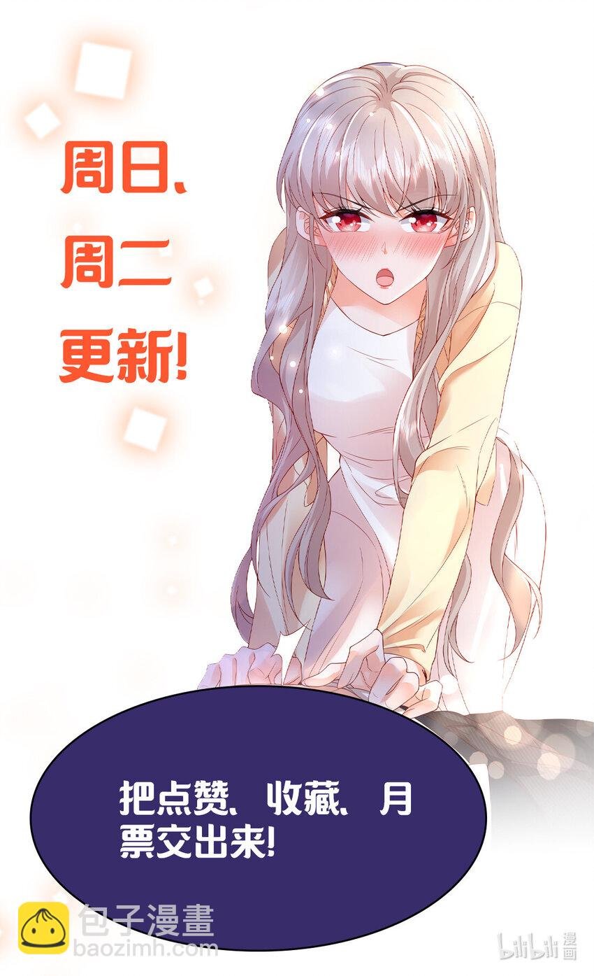 11 你想怎么谢我？
