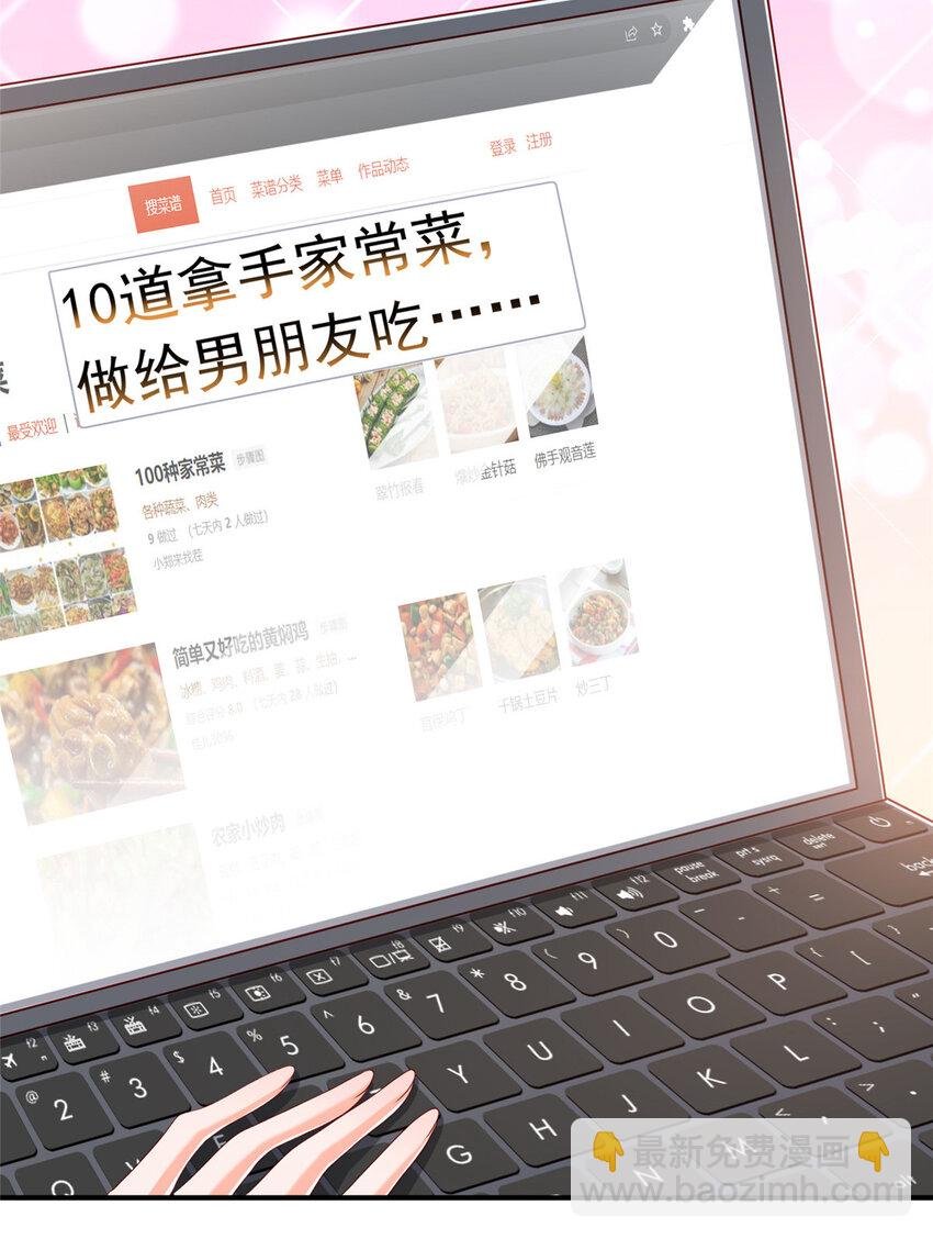 12 摸够了吗