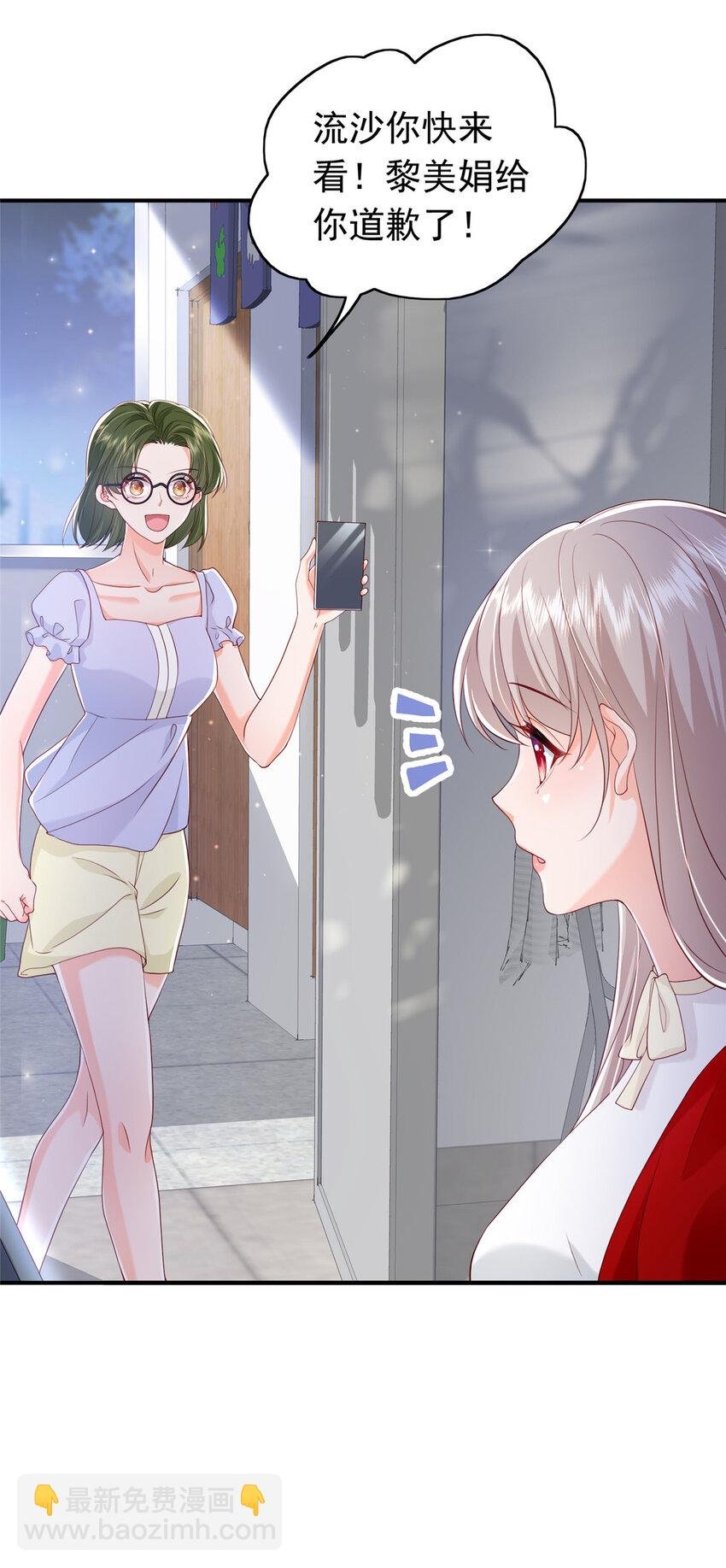 12 摸够了吗