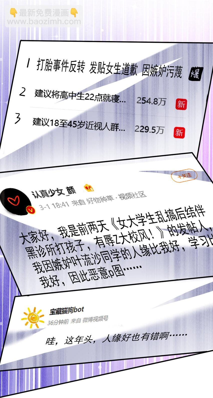 12 摸够了吗