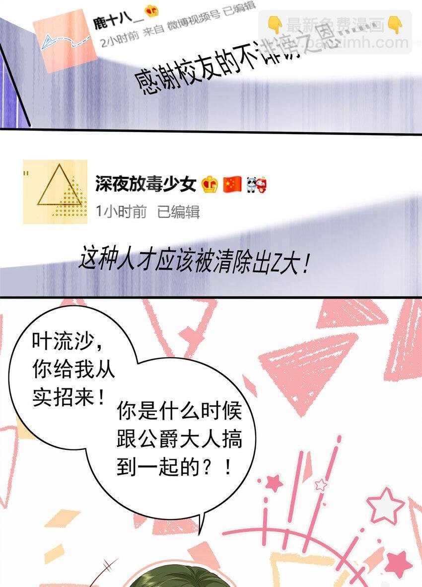 12 摸够了吗