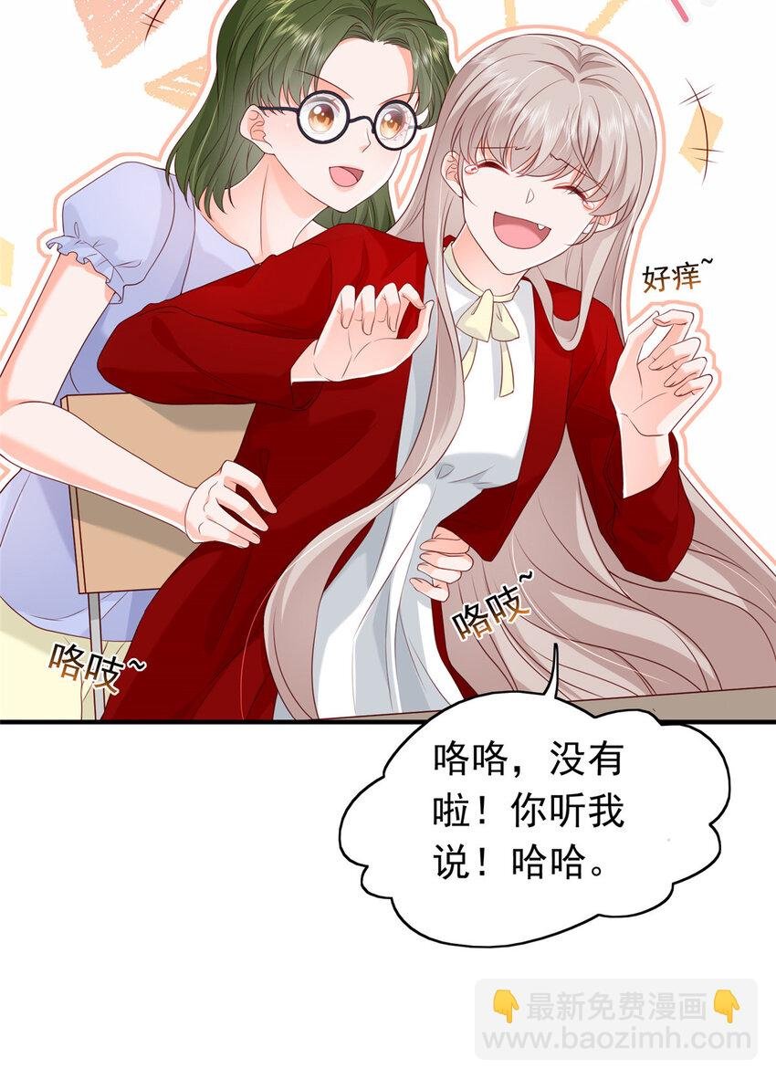 12 摸够了吗