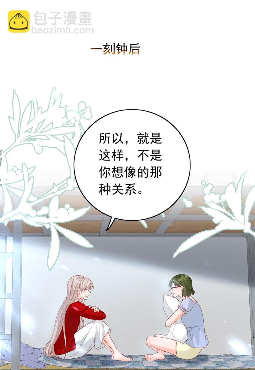 12 摸够了吗