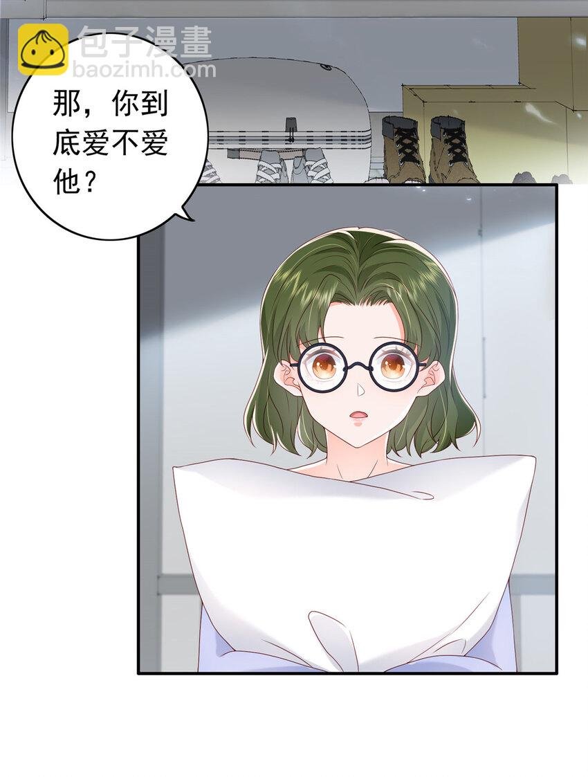 12 摸够了吗
