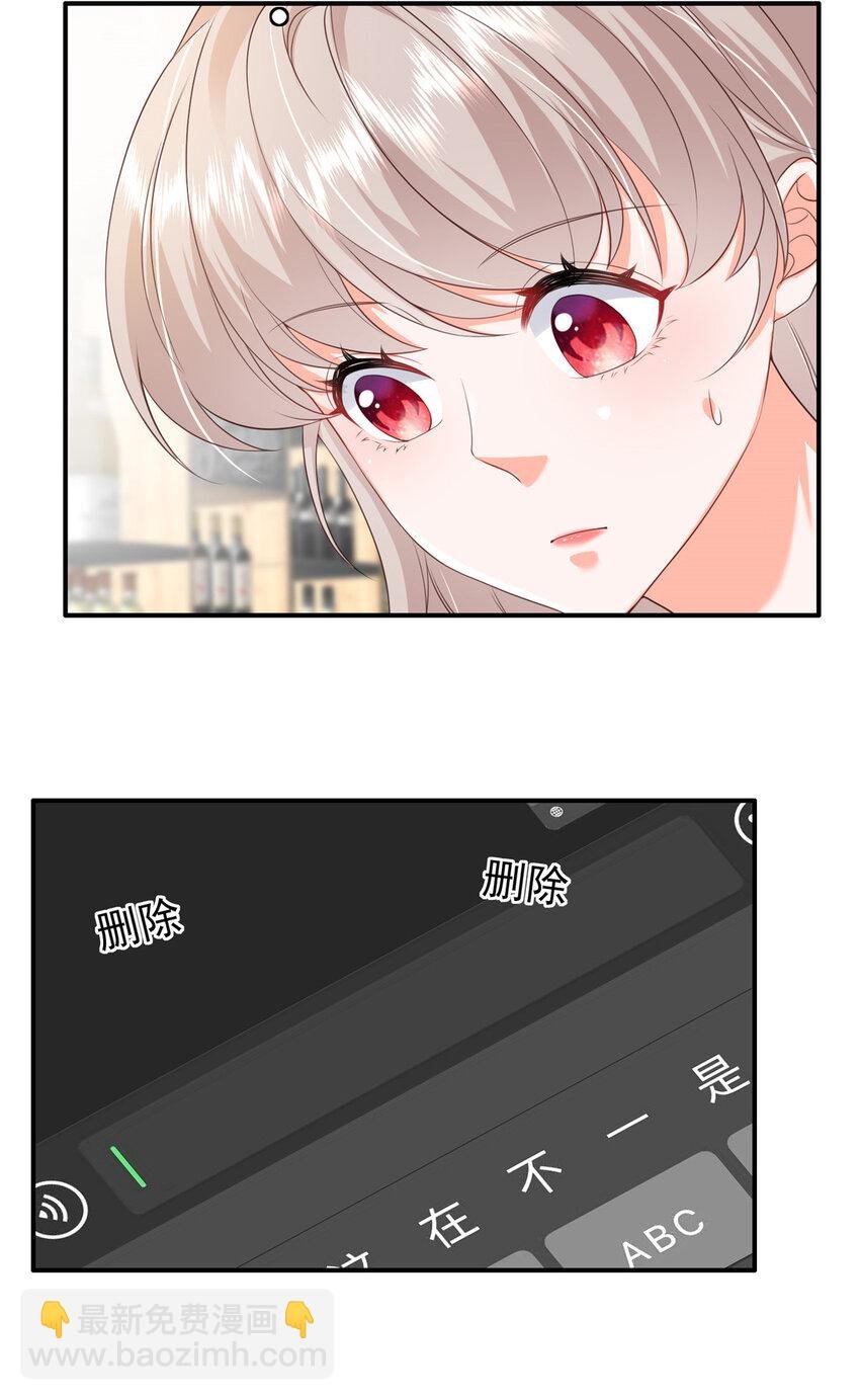 12 摸够了吗