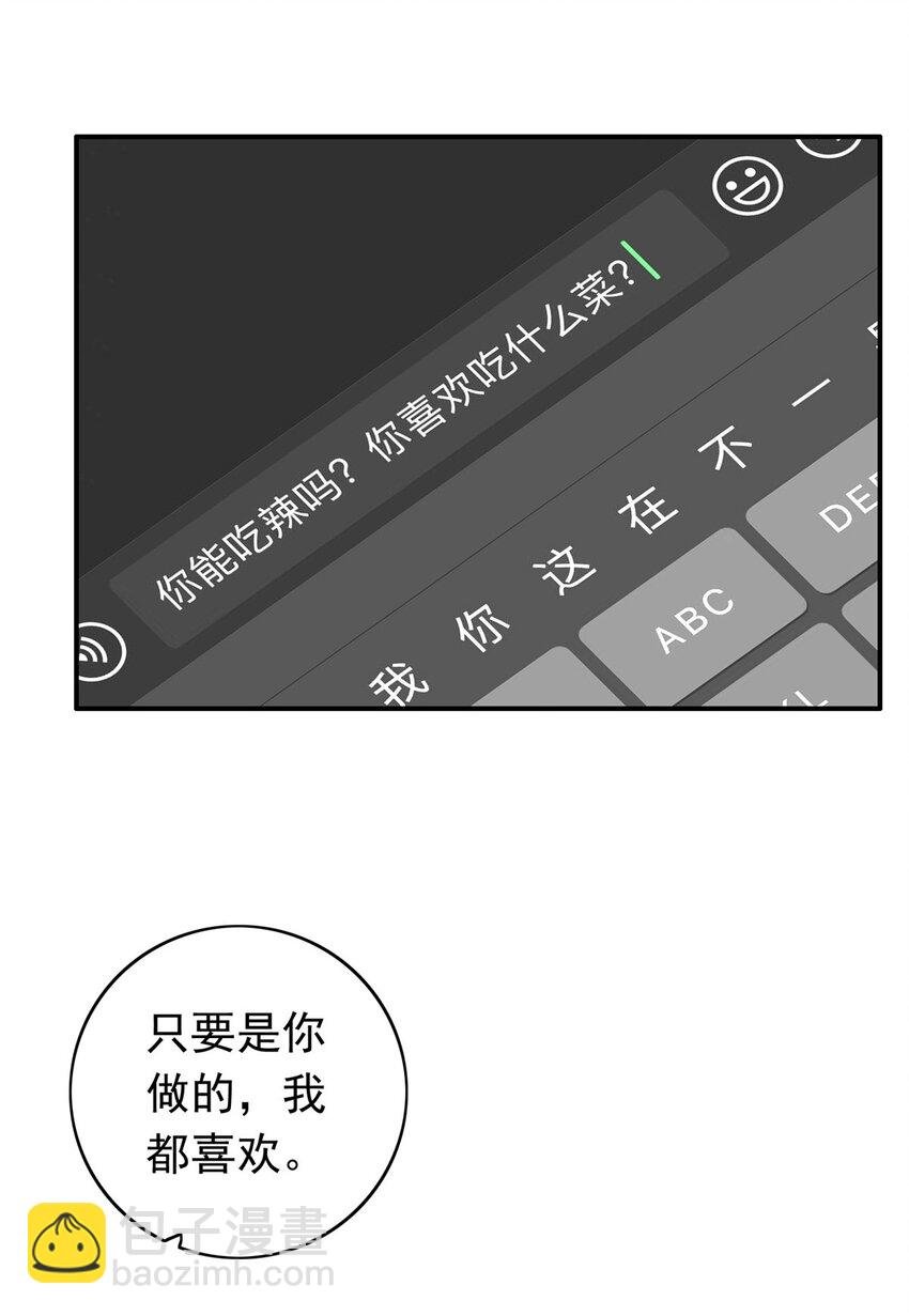 12 摸够了吗
