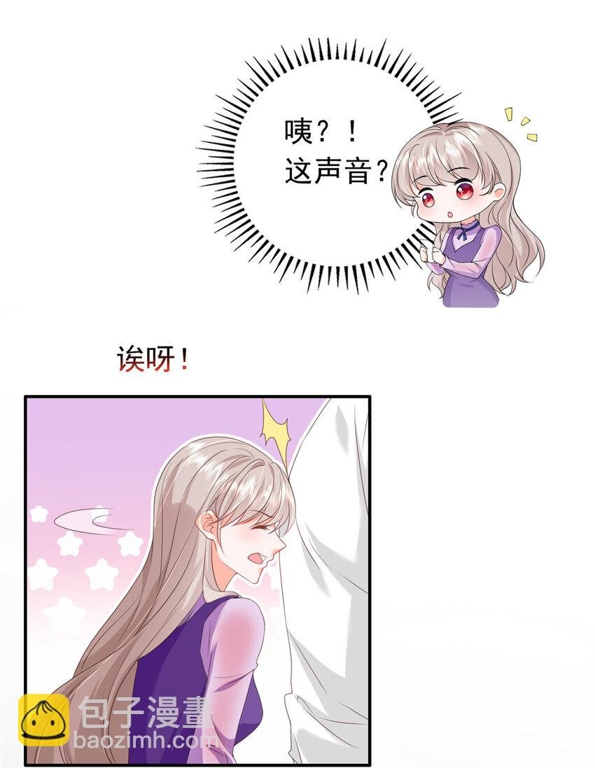 12 摸够了吗