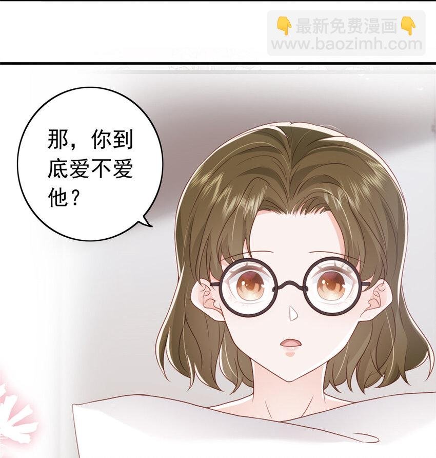 12 摸够了吗