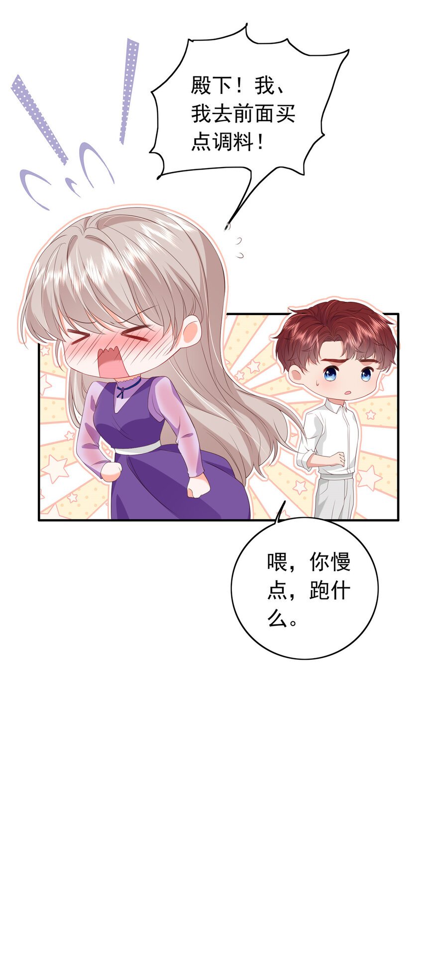 12 摸够了吗