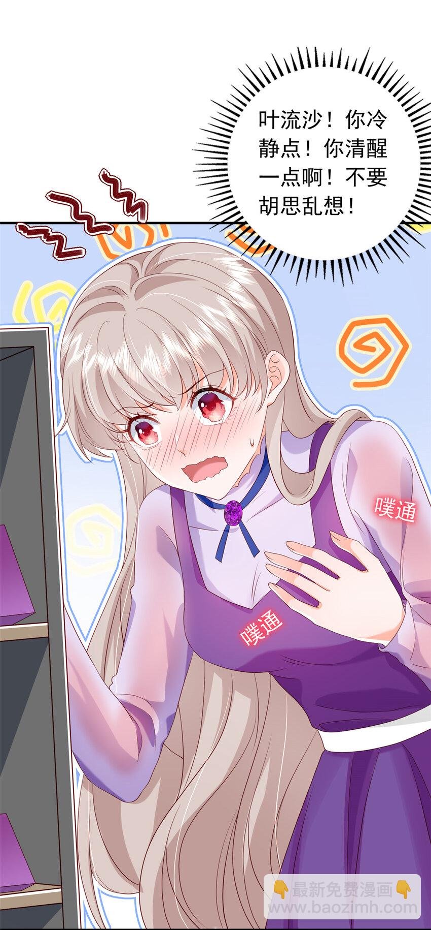 12 摸够了吗