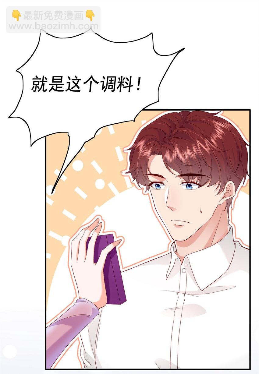 12 摸够了吗
