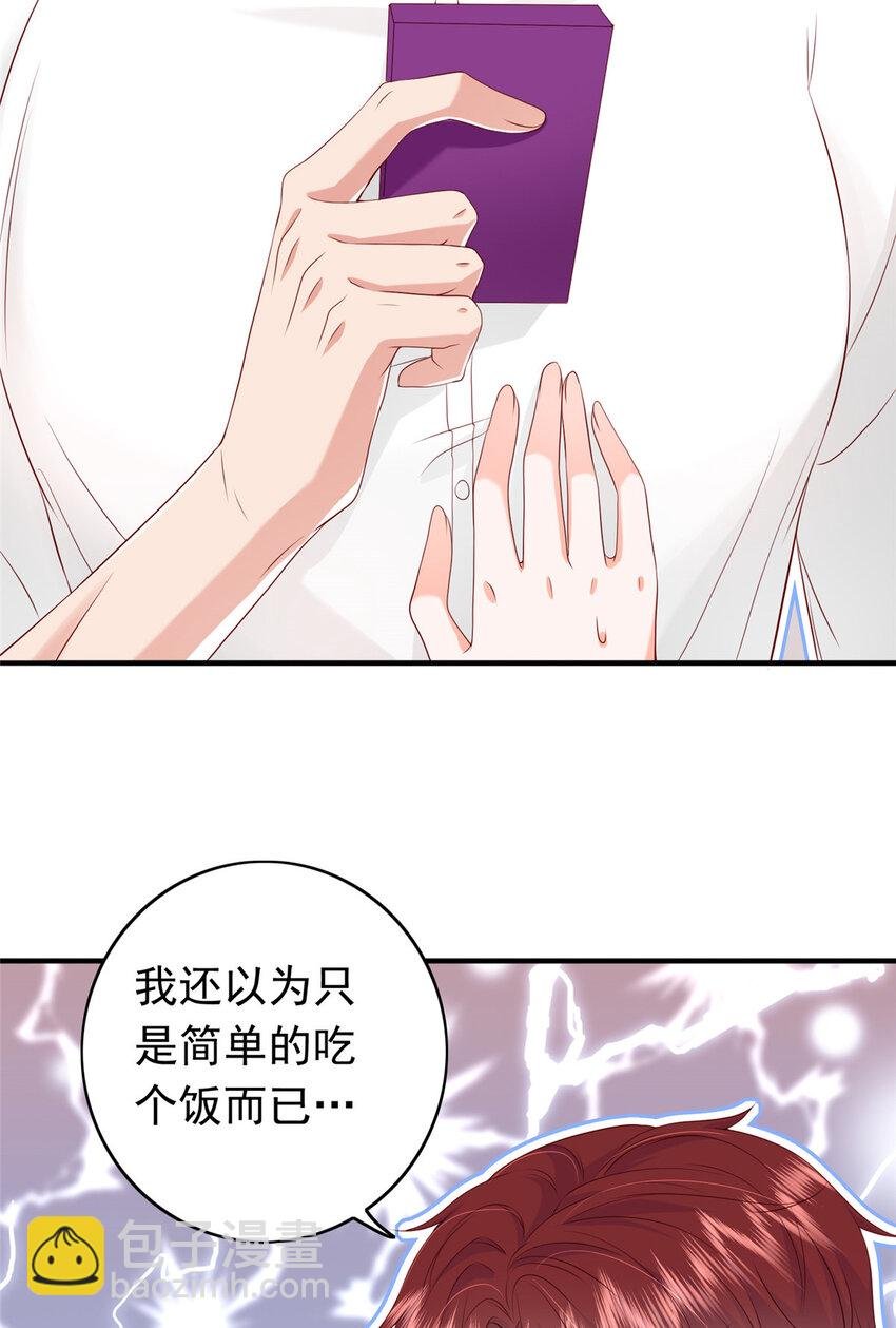 12 摸够了吗