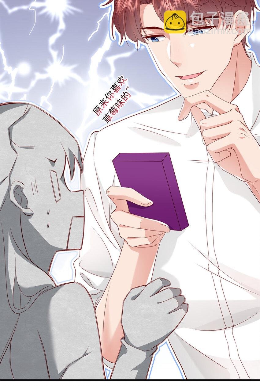 12 摸够了吗