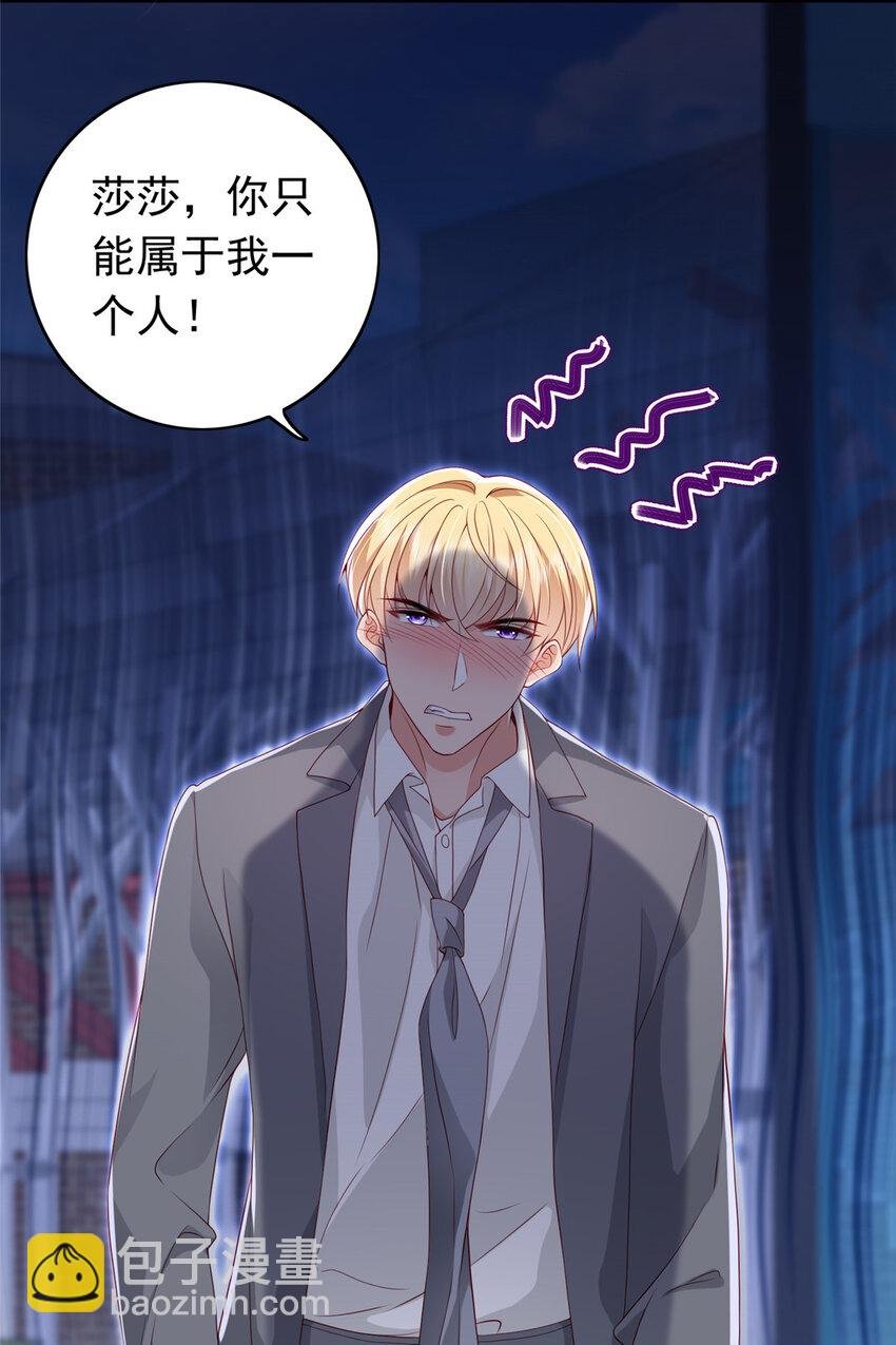 12 摸够了吗