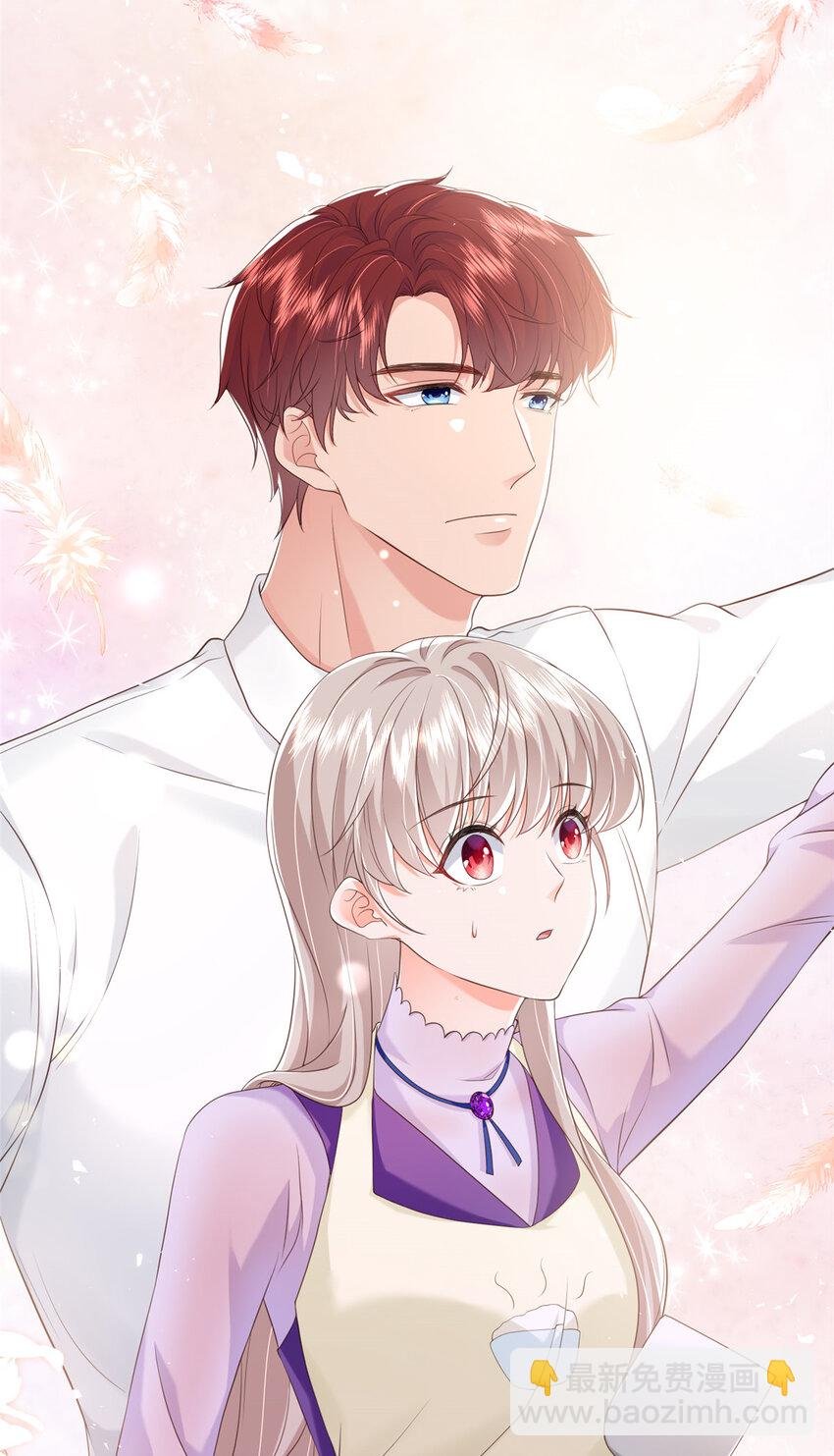 12 摸够了吗