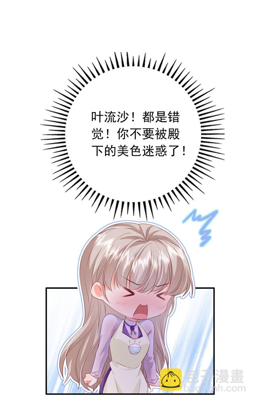 13 他是前男友小舅舅？