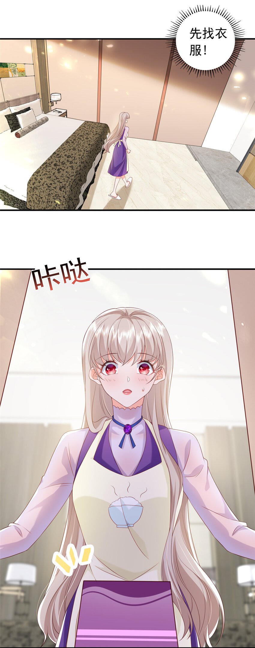 13 他是前男友小舅舅？