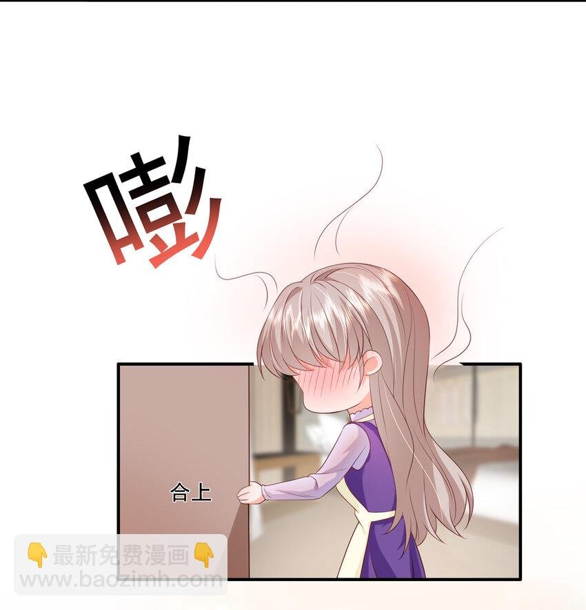 13 他是前男友小舅舅？