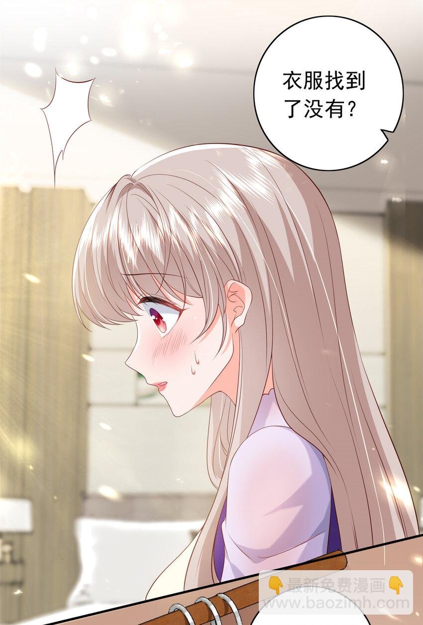 13 他是前男友小舅舅？