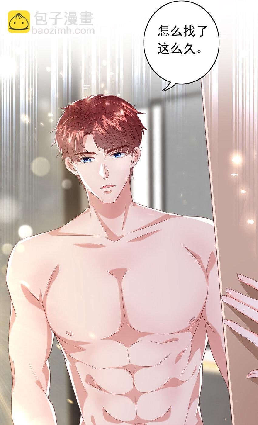 13 他是前男友小舅舅？