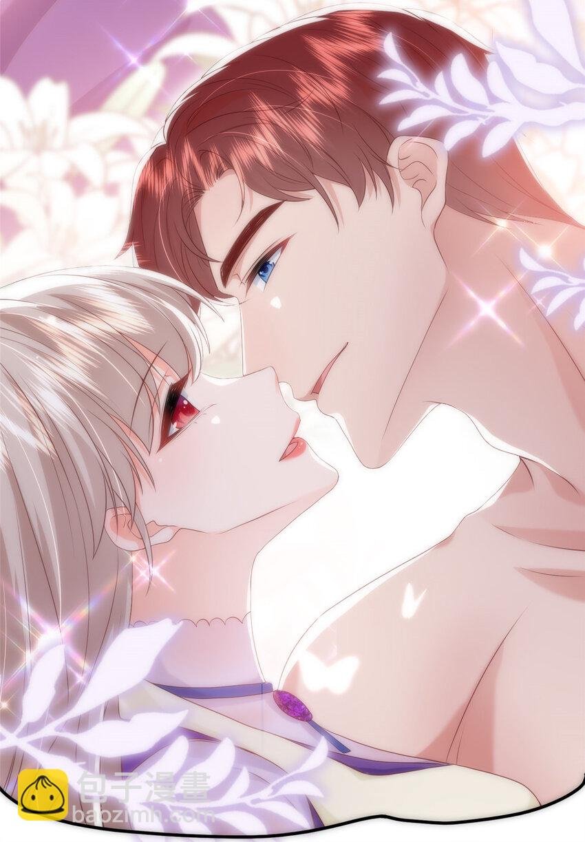 13 他是前男友小舅舅？