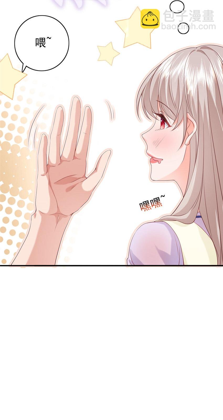 13 他是前男友小舅舅？