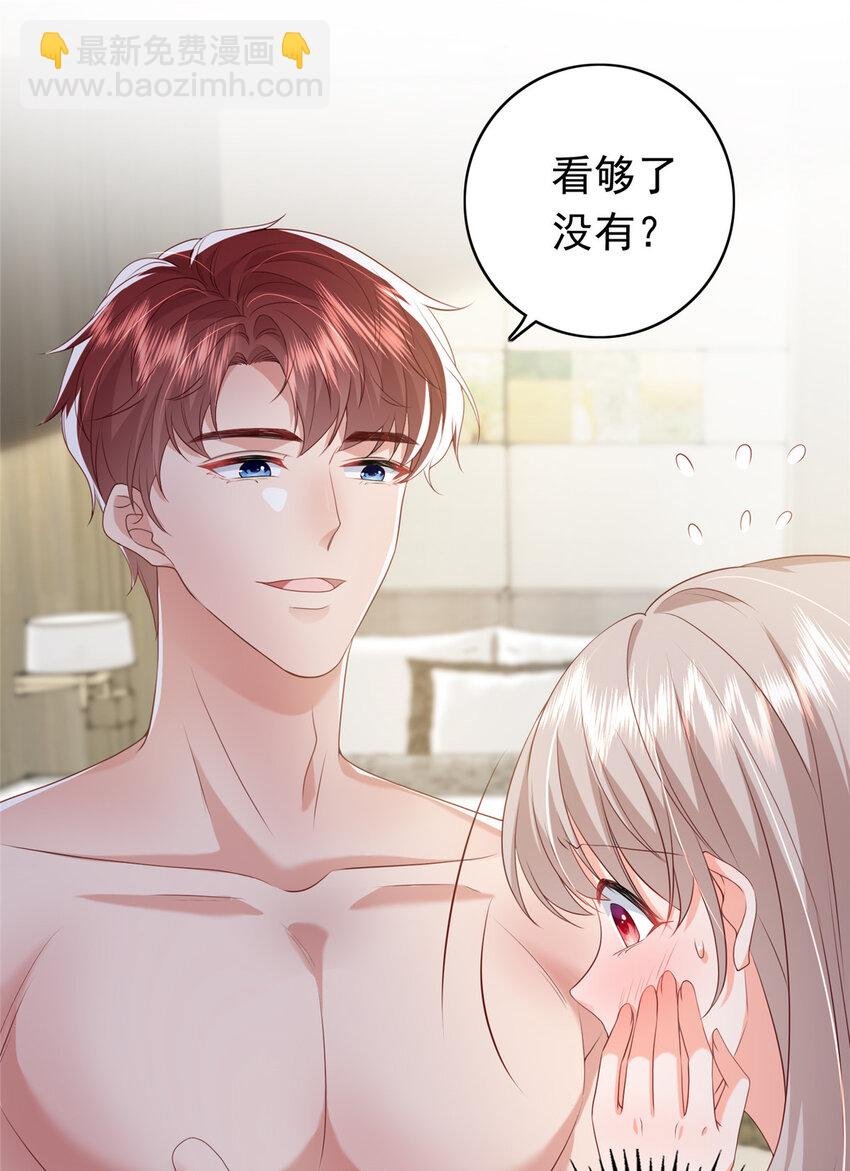 13 他是前男友小舅舅？