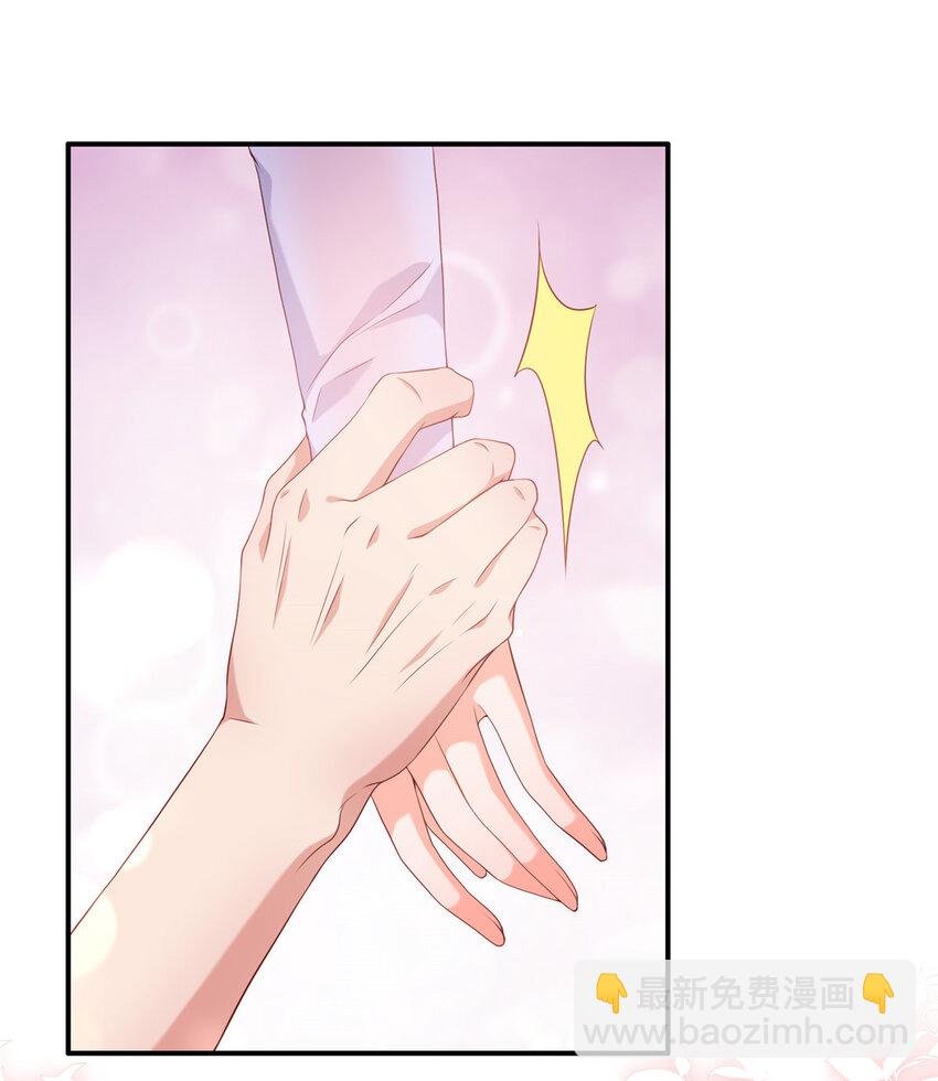 13 他是前男友小舅舅？
