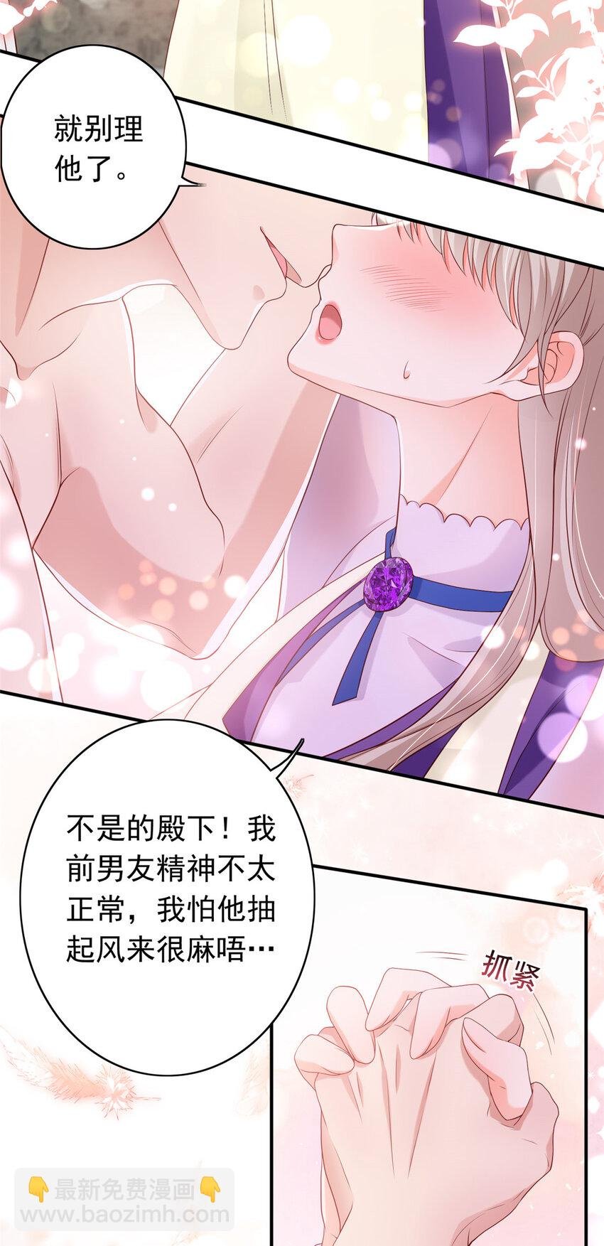 13 他是前男友小舅舅？